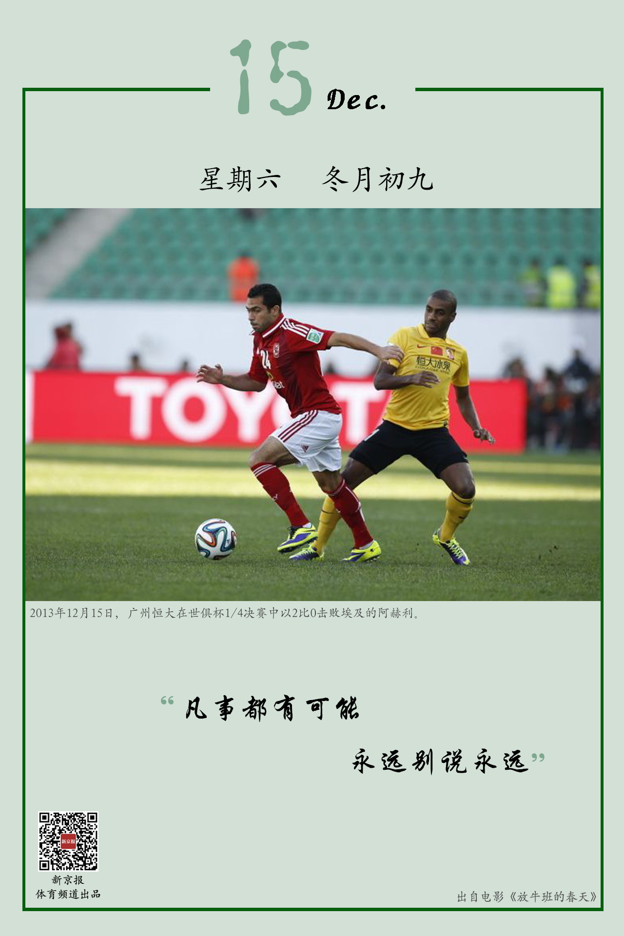 这类案例往