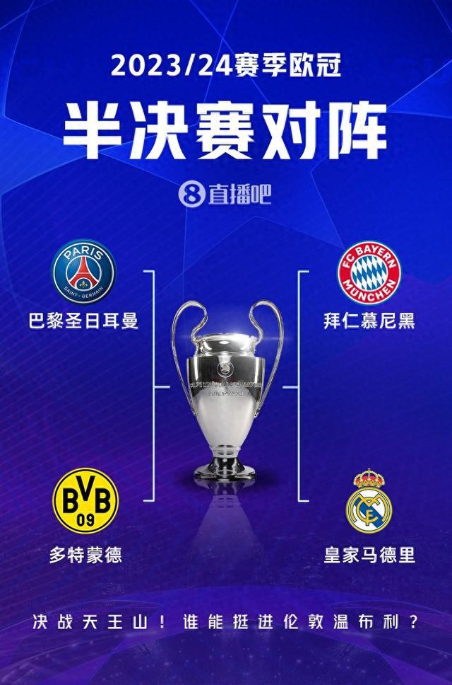 他的发